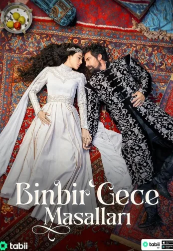 Сказка 1001 ночь турецкий сериал на русском языке смотреть онлайн все серии